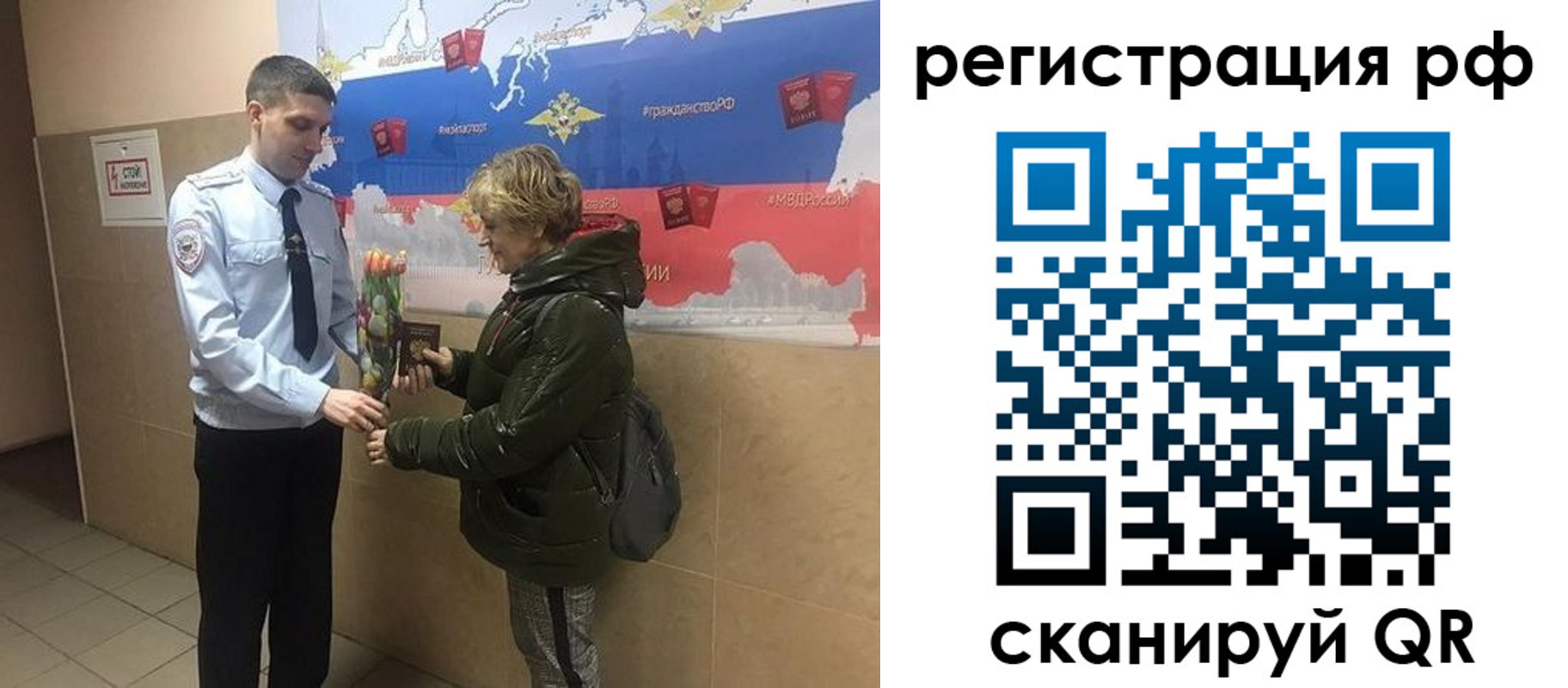 прописка 2025 в Кашире