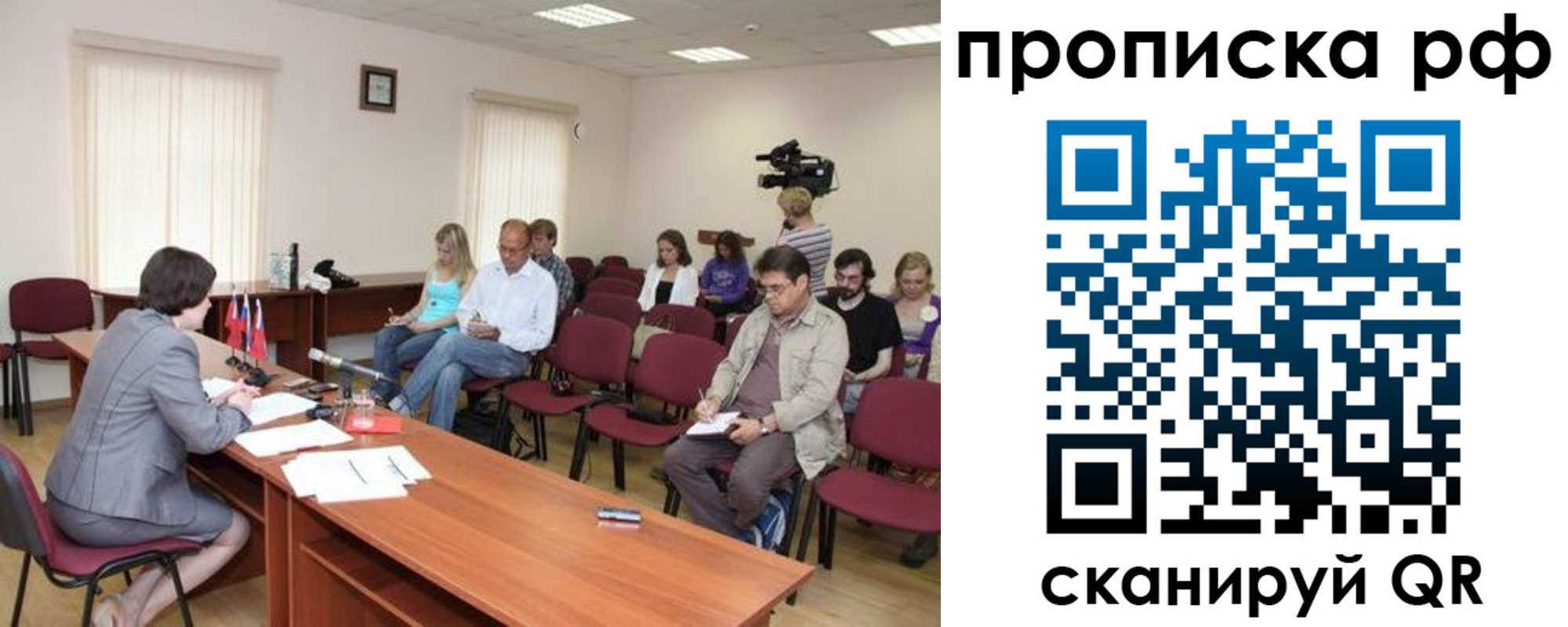 временная регистрация в квартире в Кашире