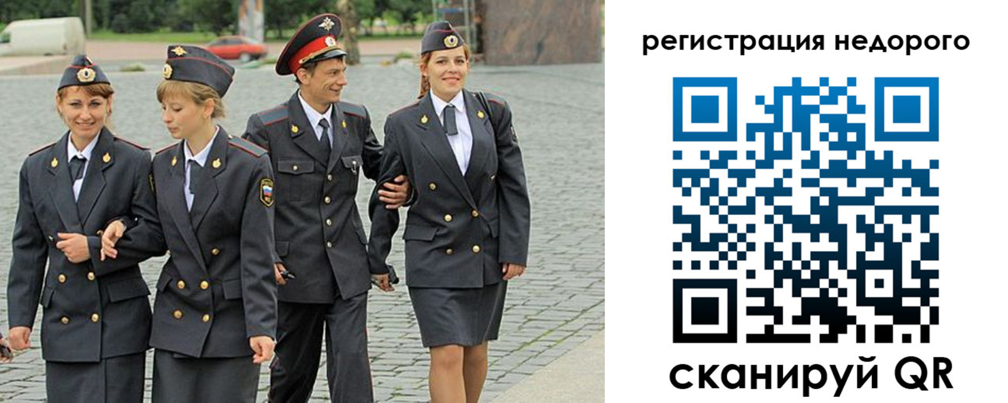 прописка паспорт в Кашире