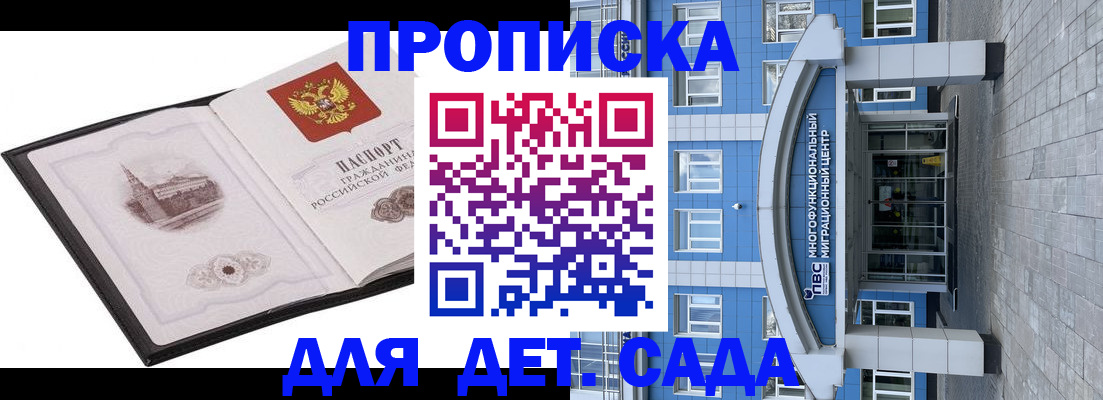 прописка поиск в Кашире